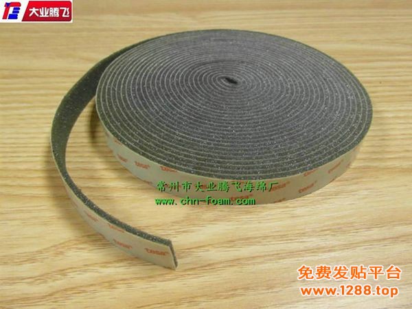 QN胶条001