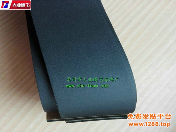 QN胶条005