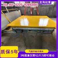 电子显微镜搬运，气垫搬运平台零震动保护精密仪器