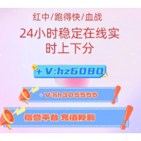 入木三分一元一分手机红中麻将上下模式（抖音/热搜