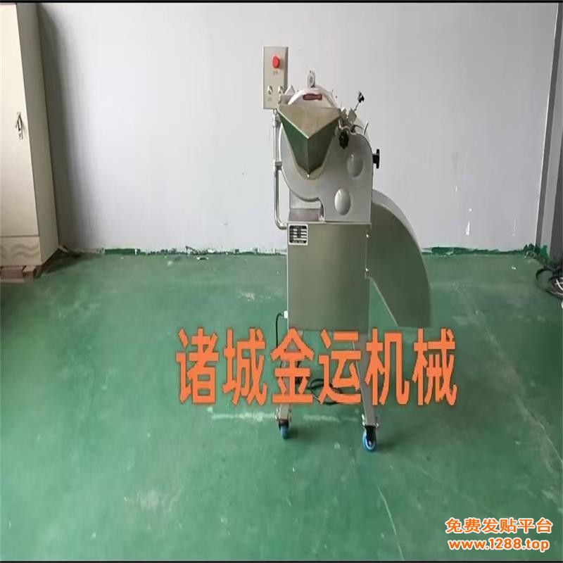 三维切丁机(2)2