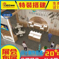 提供成都展台搭建工厂服务