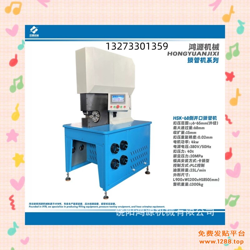 O1CN01yuuDvW1rFloTZSanw_!!1003435602-0-cib.jpg_.webp-1