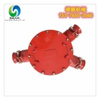 BHG1-200矿用高压电缆用分线盒 两通开关