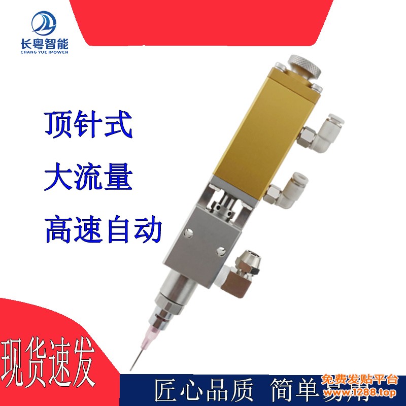 CY200 (3)