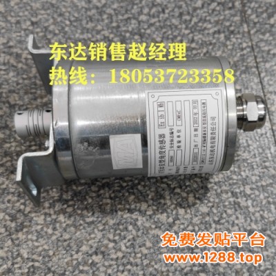 矿用本安型角度传感器
