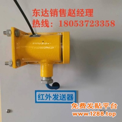 GUG8红外传感器 (1)