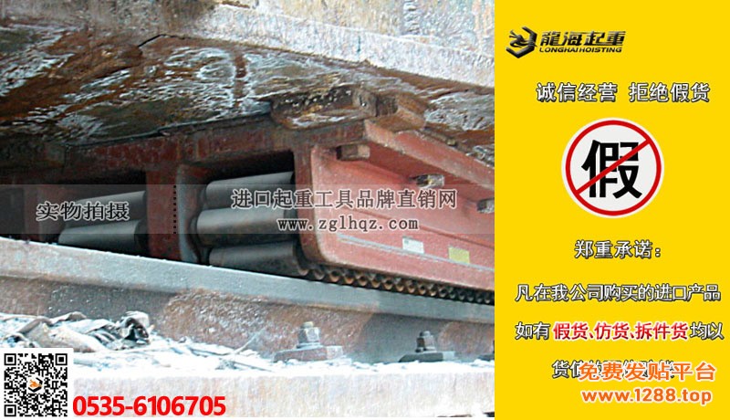 borkey载重滚轮小车AM型大图