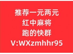 梦莲：“24小时跑得快群”:睹博的危害