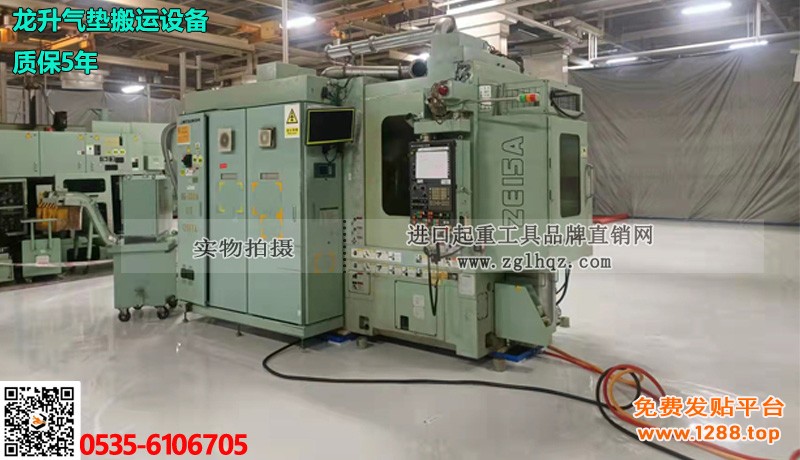 龙升气垫搬运设备大图