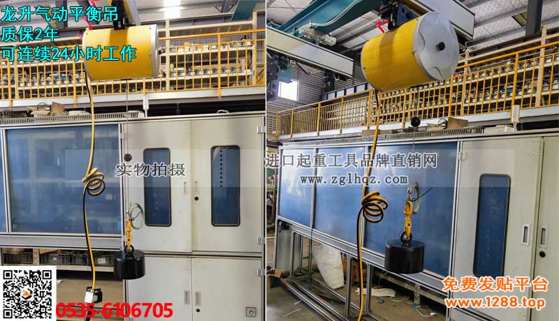 龙升气动平衡器大图