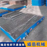 机床工作台铸铁平台  规格质量1级  检验标准严格实验工作台