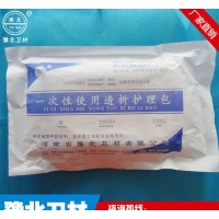 豫北一次性使用无菌被服包使用说明书