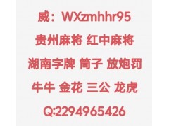 芷蕾：24小时真人跑得快哪里有（网易）