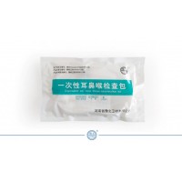 一次性耳鼻喉检查包II型