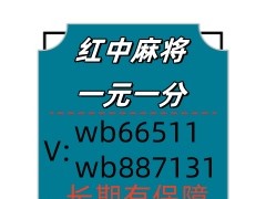 【霧裏看花】跑得快紅中麻將群《热点資訊》