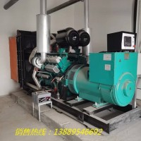 大连康明斯700KW柴油发电机组价格