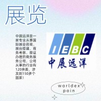 亚洲最大的自动化展？2026年日本机器人展ROBONEXT
