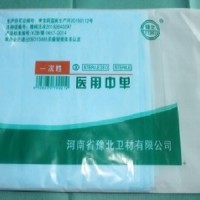 豫北一次性医用中单