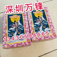 三凤牌海棠粉 海棠香粉 海棠散粉 金属洁亮 表面污迹锈斑 金属清洁护理翻新 香港三凤海棠粉 抛光擦银