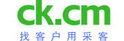 采客网（Ck.cm）