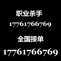 帮人报复丨制造交通意外17761766769