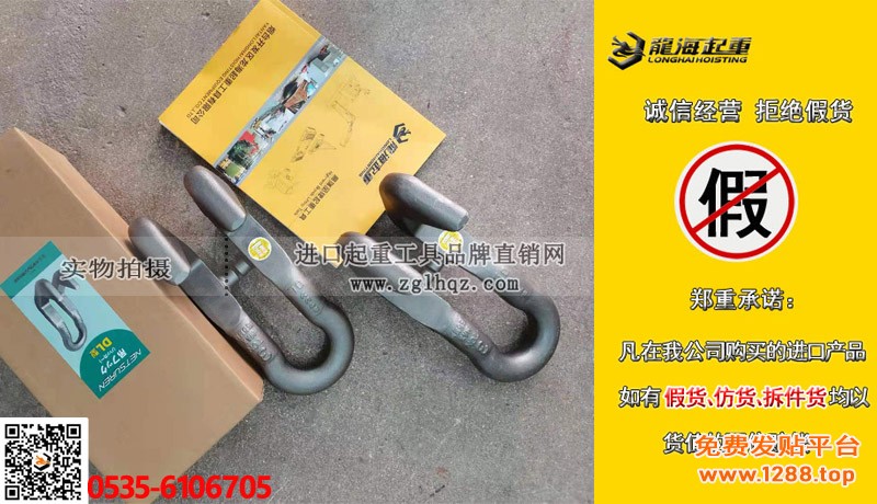 三木钢板吊钩DL型大图