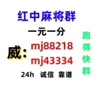 （上下分模式）靠谱两人跑得快群(真人游戏）
