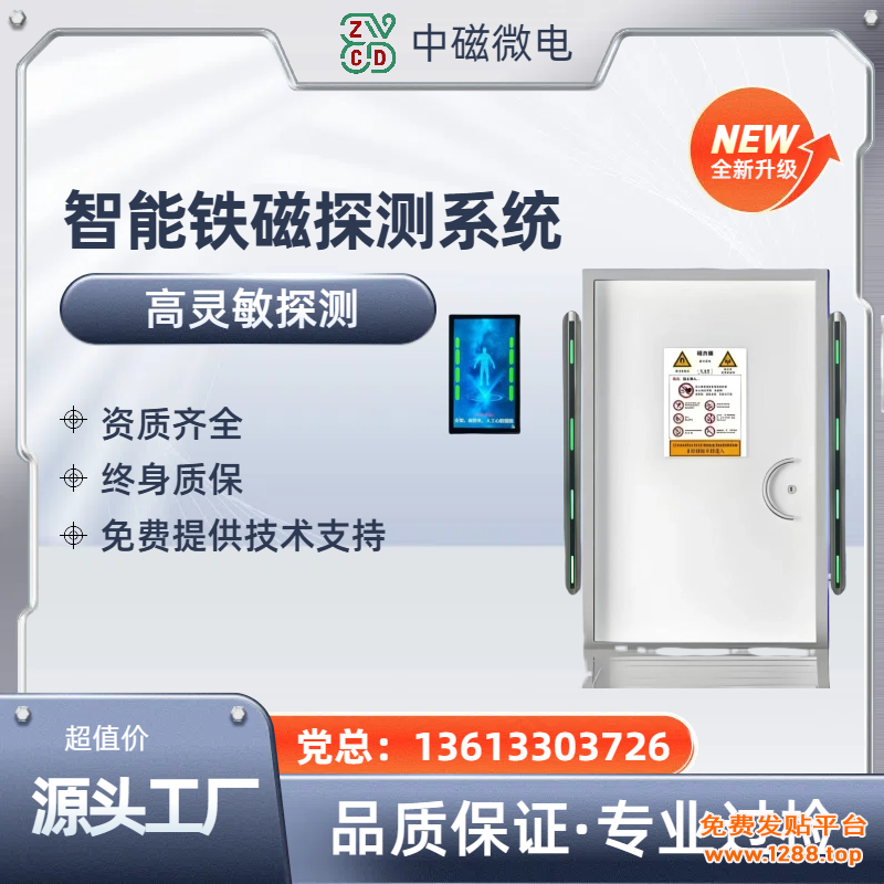 简约实景风灰色数码家电类营销带货车载用品电商主图