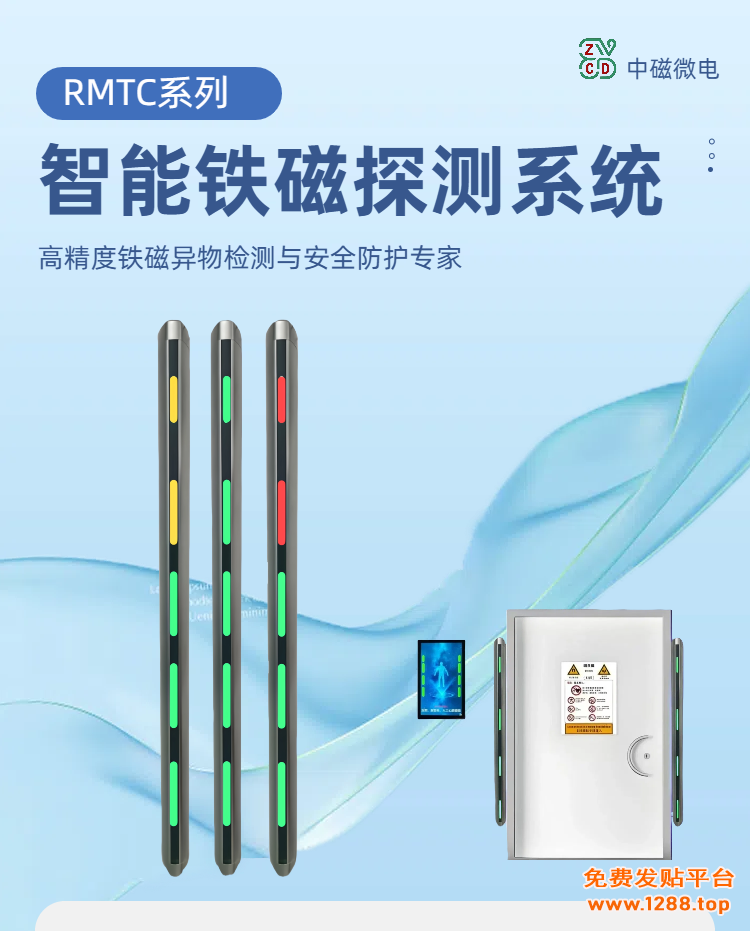 01简约时尚风蓝色数码家电类营销带货充电宝详情页