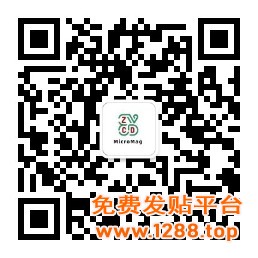 qrcode_for_gh_1d7d31427d2f_258 (1)