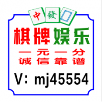 推荐！一块红中麻将群|广东省|