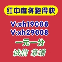 跑得快群一块一分