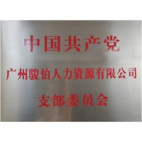 嘉兴劳动人事外包单位，嘉兴企业职工社保代办，嘉兴社保代理
