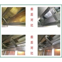 成都油烟管道清洗,成都大型油烟机清洗 成都油烟净化器清洗,成都专业厨房油烟清洗，学校单位烟道清洗