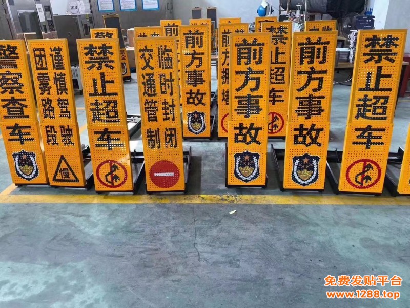 led伸缩警戒牌