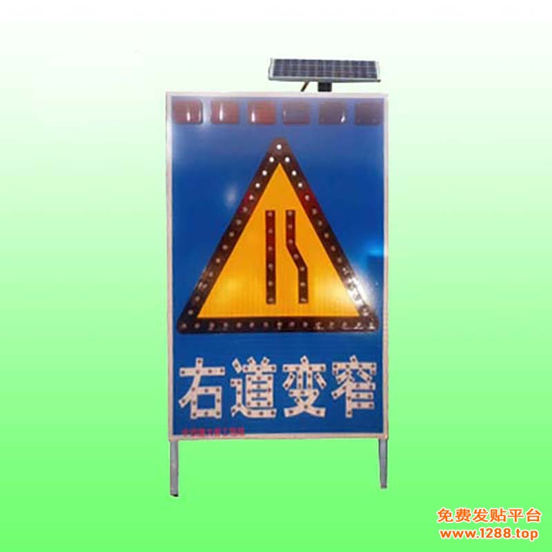 右道变窄标志牌