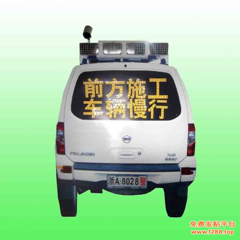带摄像头的仿真警车
