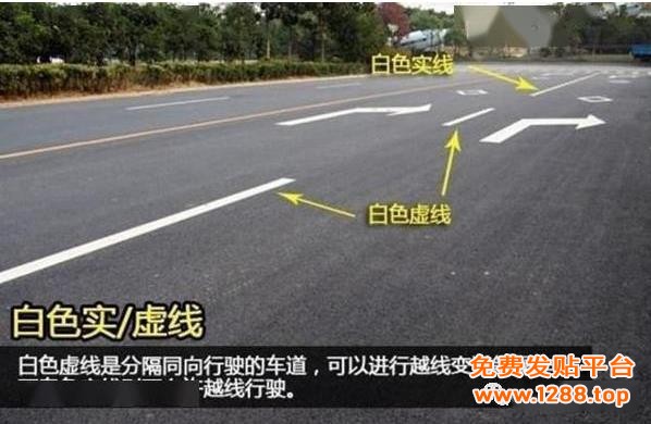 20种道路划线18951744567 (1)