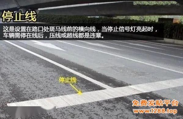 20种道路划线18951744567 (8)