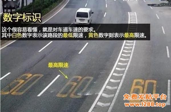 20种道路划线18951744567 (11)