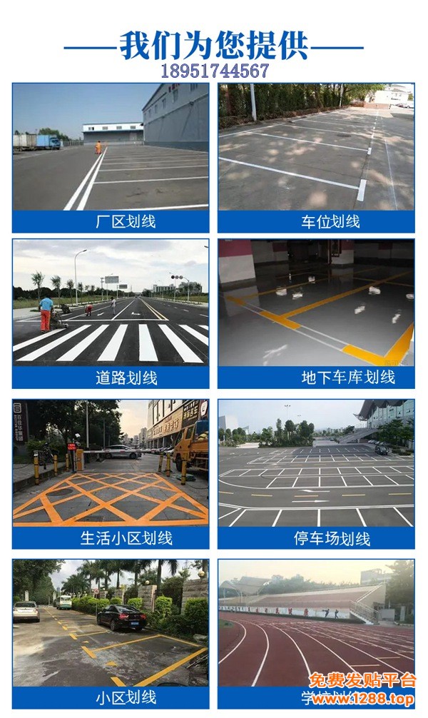 达尊图标咨询电话：18951744567 (01)