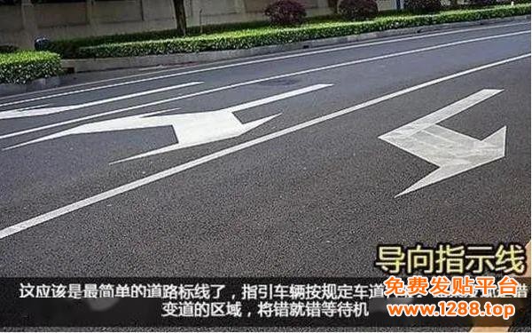20种道路划线18951744567 (7)