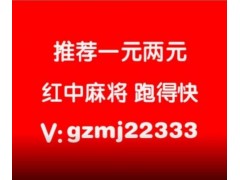 防骗3分钟“红中麻将和跑得快微信群哪里有”- 法律咨询