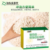 菊花晶固体饮料粉剂固体饮料现货批发159O5373071