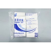 华康卫材石膏衬垫