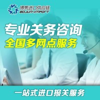 辣椒干进口代理