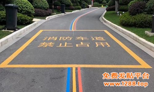 5消防通道划线18951744567 (49)