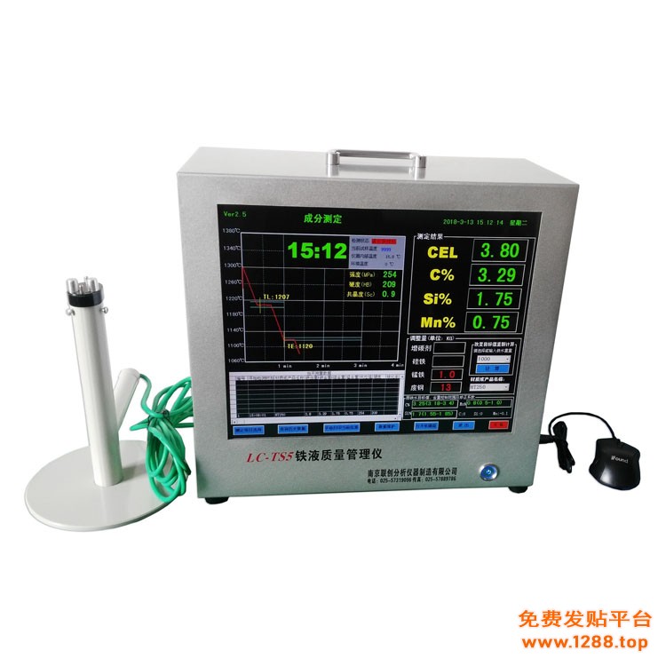 炉前分析仪（电话）