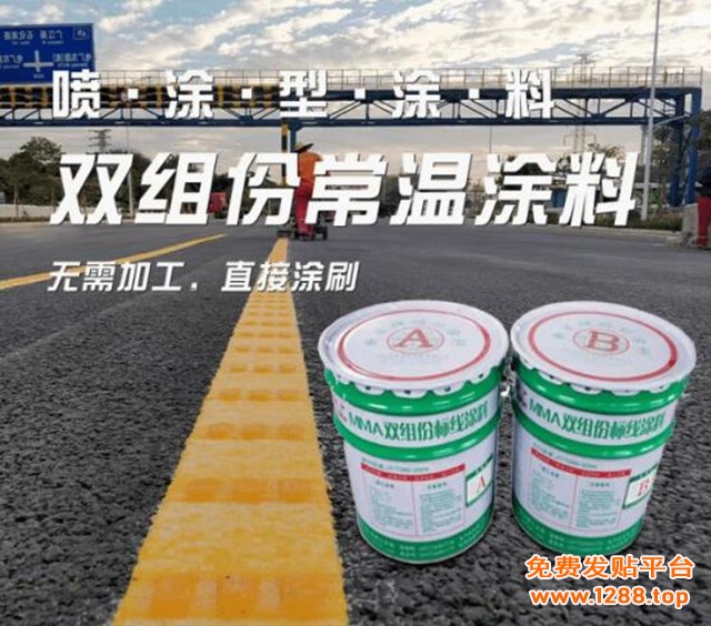 双组份热熔标线施工18951744567(12)